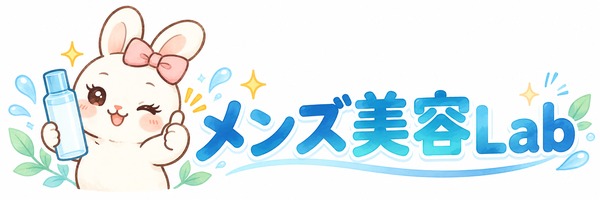 メンズ美容Lab